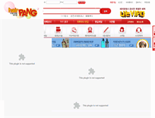Tablet Screenshot of hairpang.com